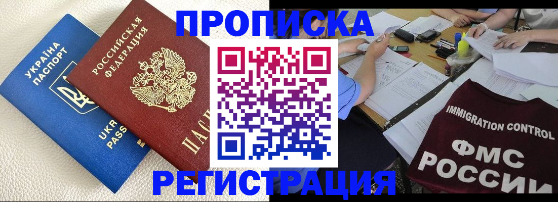 временная регистрация поиск в Суздали