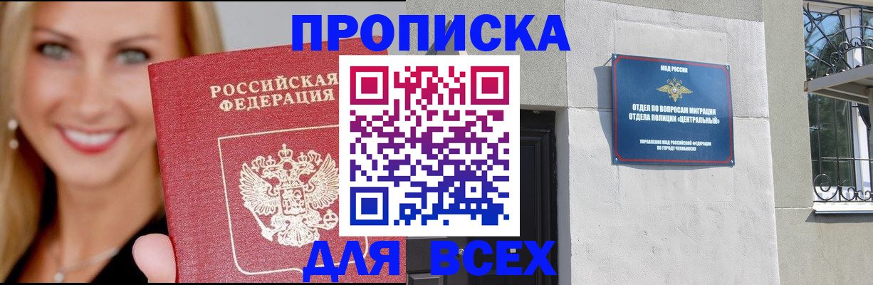 временная регистрация адрес в Суздали
