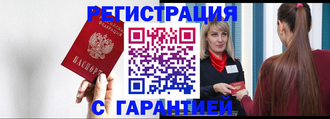 временная регистрация адрес в Суздали