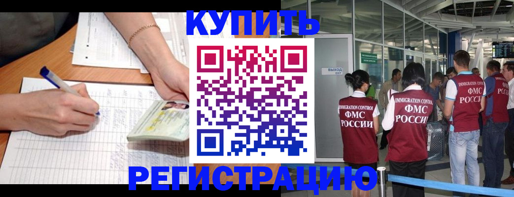 прописка в Суздали