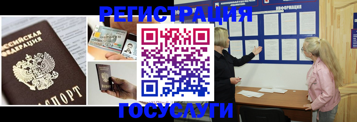 регистрация для школы в Суздали