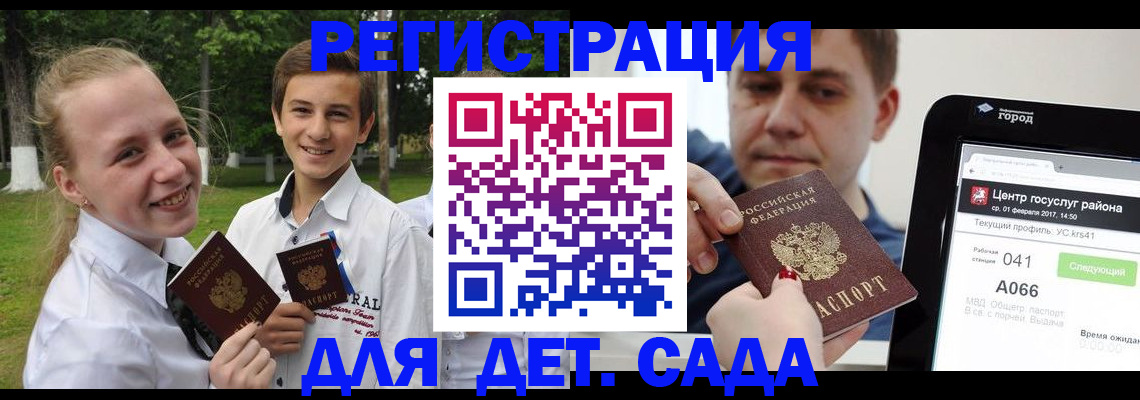 временная регистрация собственник в Суздали